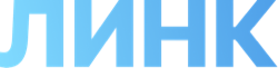 ЛИНК сервис стабильного интернета