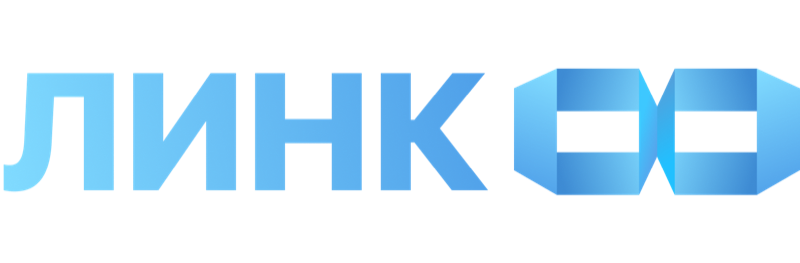 ЛИНК сервис стабильного интернета